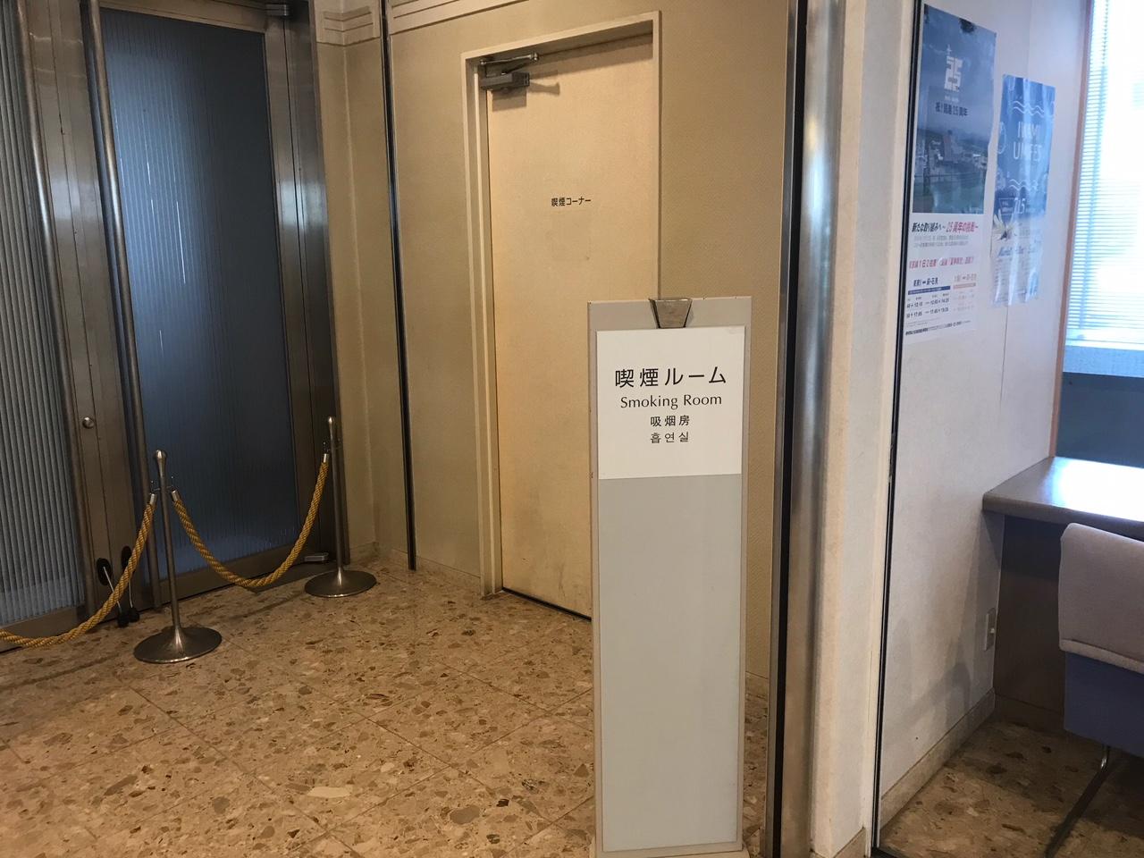 Shimane Hamada Washington Hotel Plaza Exterior foto
