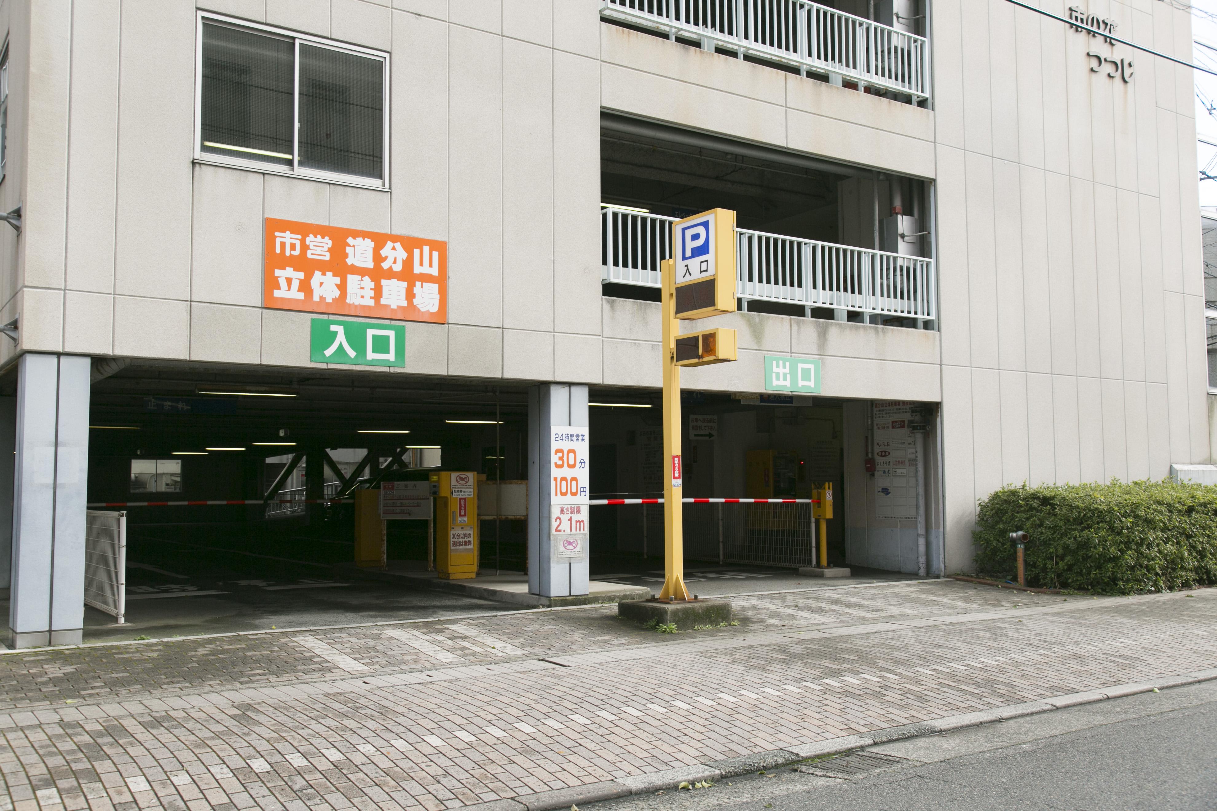 Shimane Hamada Washington Hotel Plaza Exterior foto